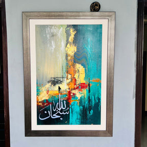 Islamic Arabic Calligraphy Painting