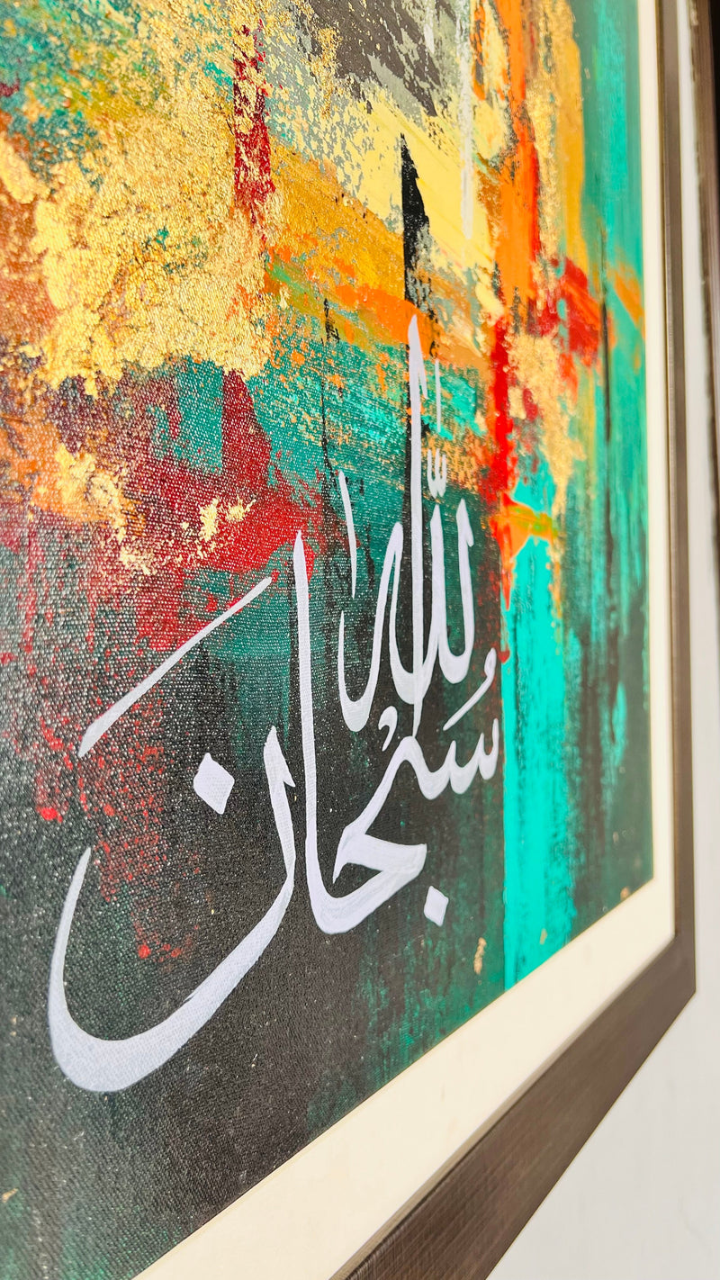 Islamic Arabic Calligraphy Painting