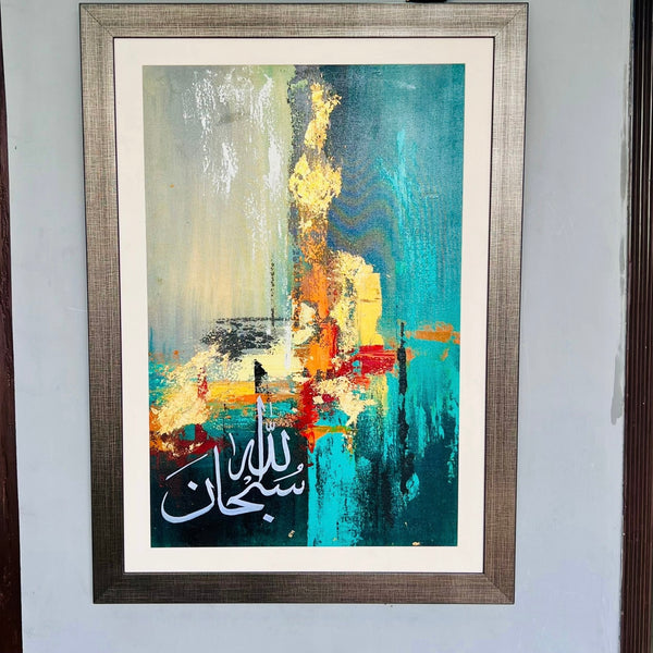 Islamic Arabic Calligraphy Painting